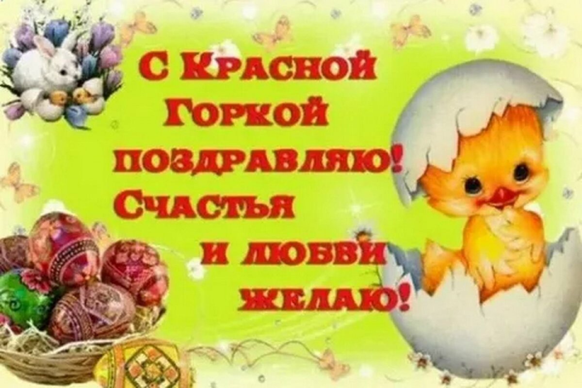 Вознесение Господне в 2021