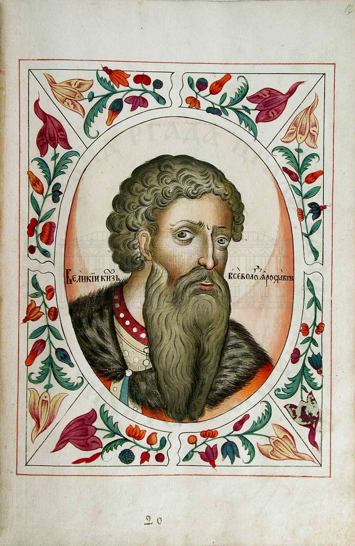 Андрей Боголюбский Царский титулярник