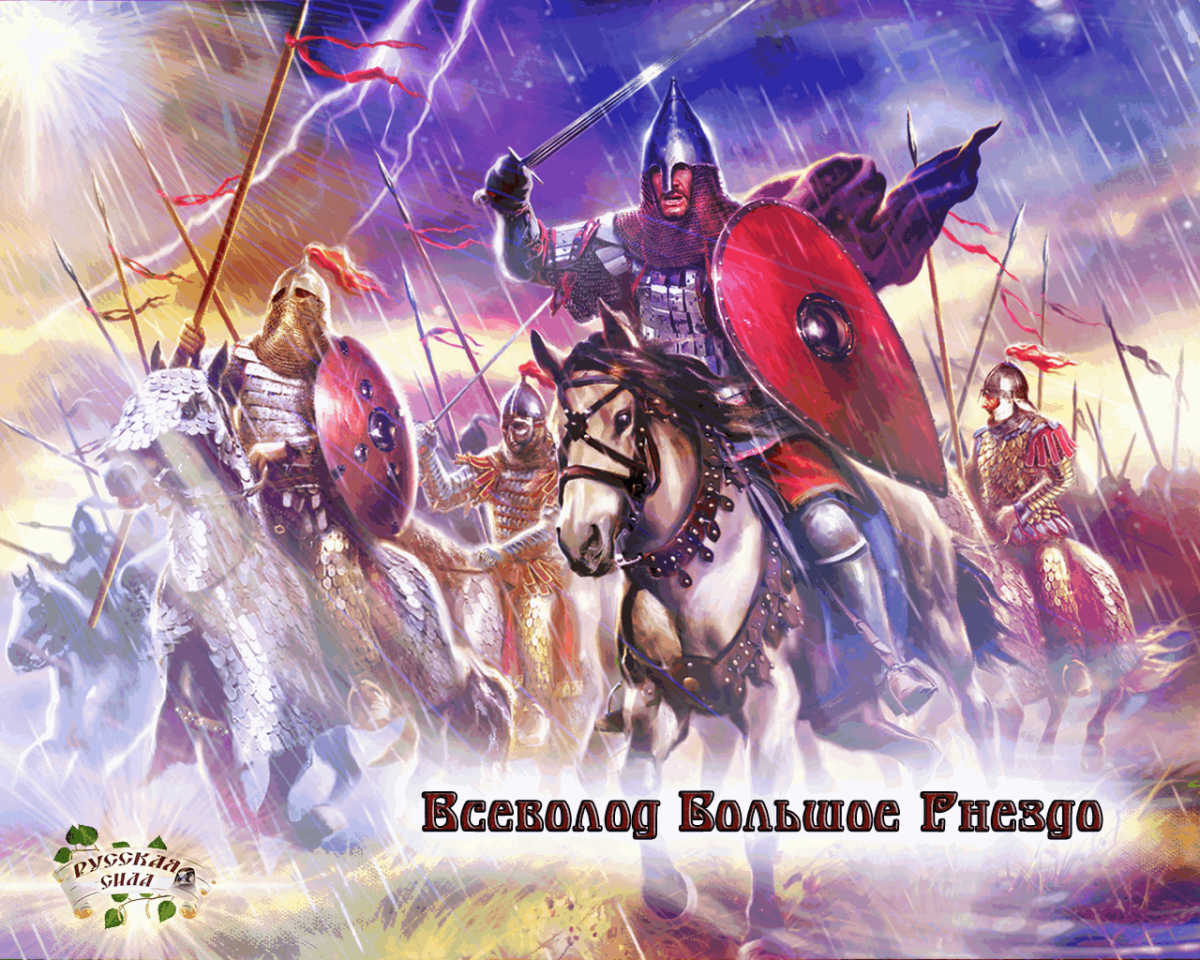 Ярослав Всеволодович отец Александра Невского