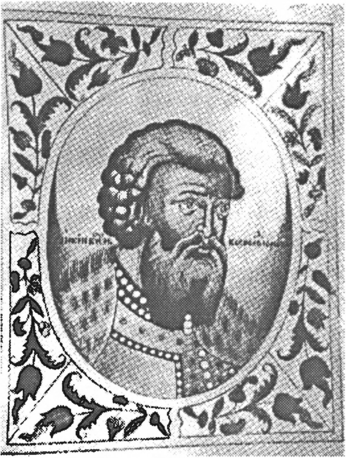 Святослав Всеволодович князь