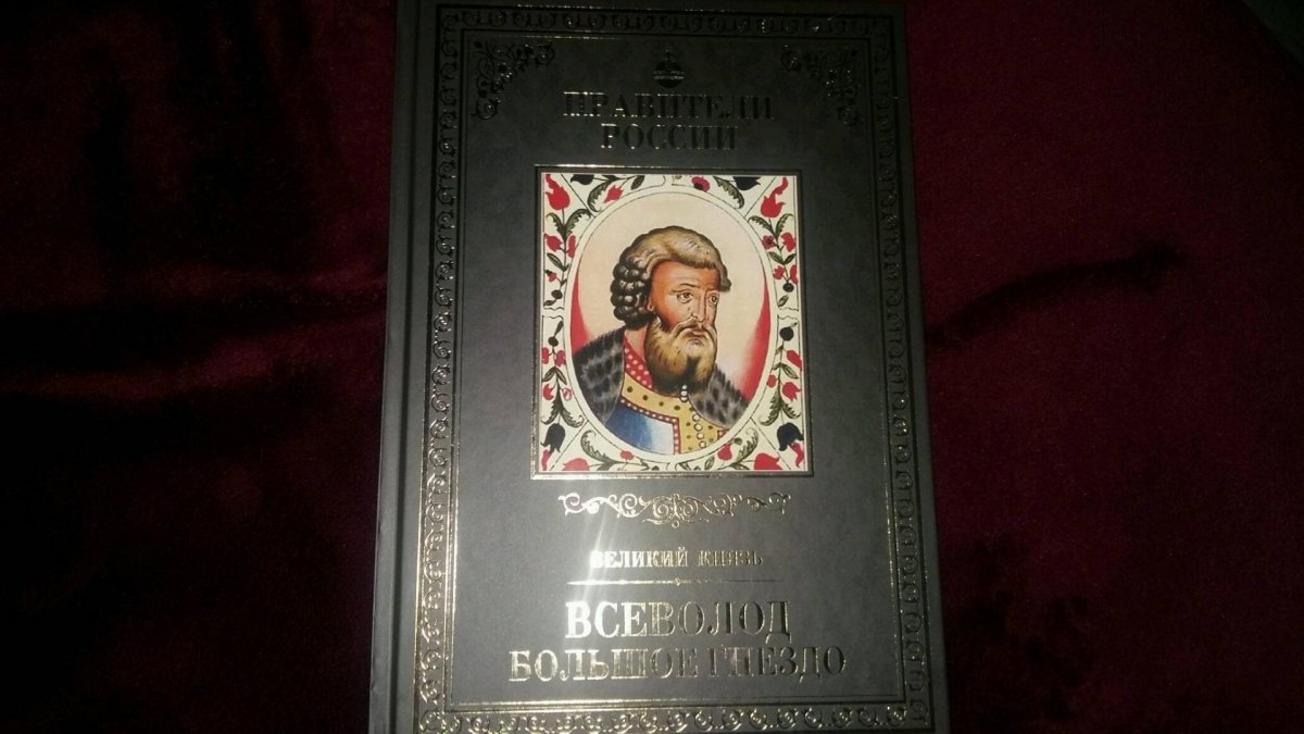 Мстислав сын Владимира Мономаха