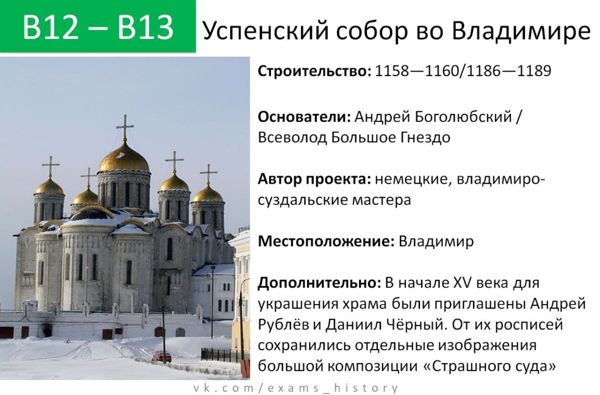 Василько Константинович