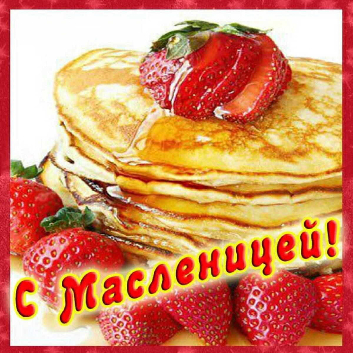 Вечерний чай