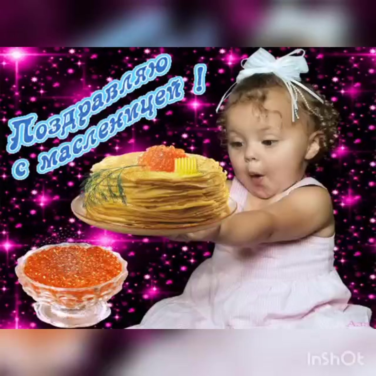 Чай с блинчиками