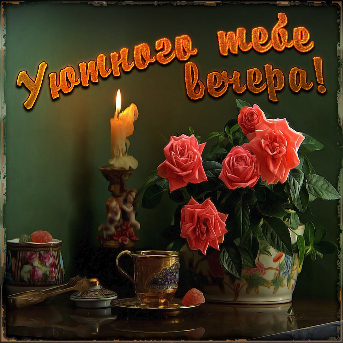 Масленичная неделя