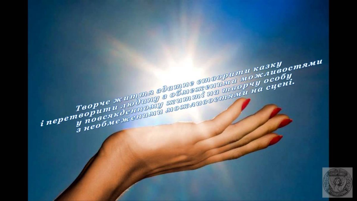 Звезда на ладошке