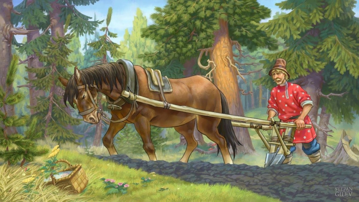 Занятия древних славян рисунок