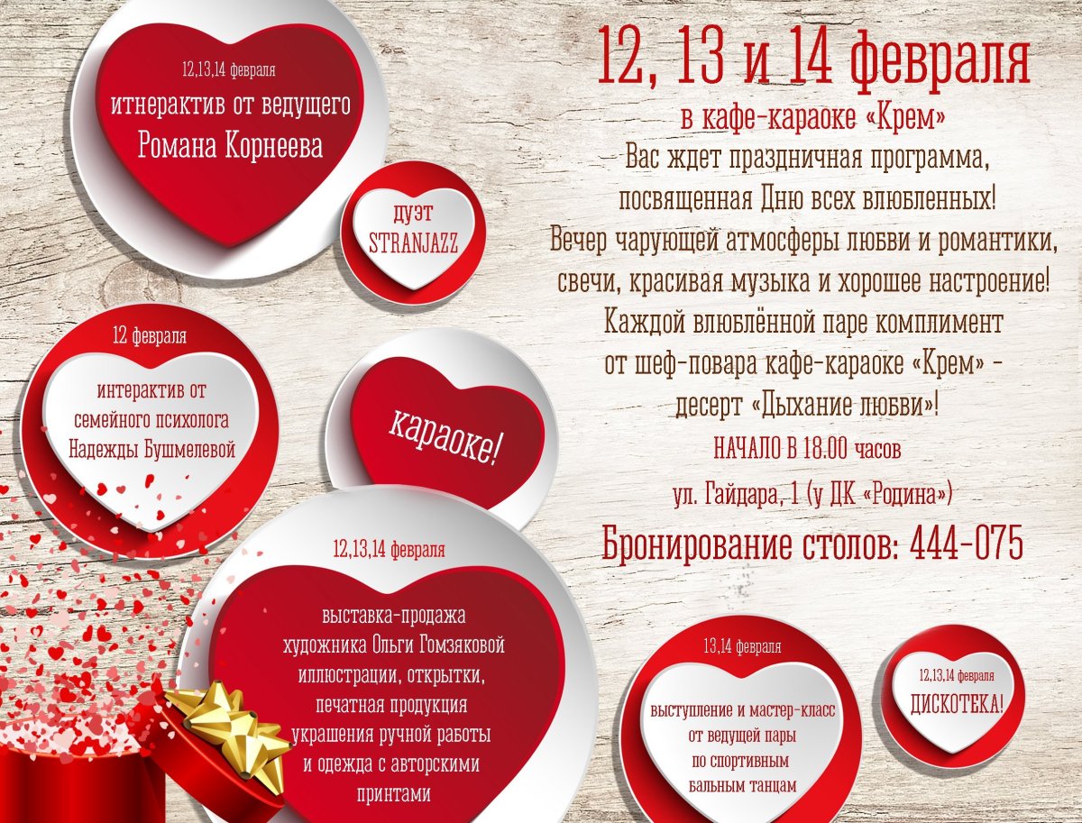 Открытка любимой девушке