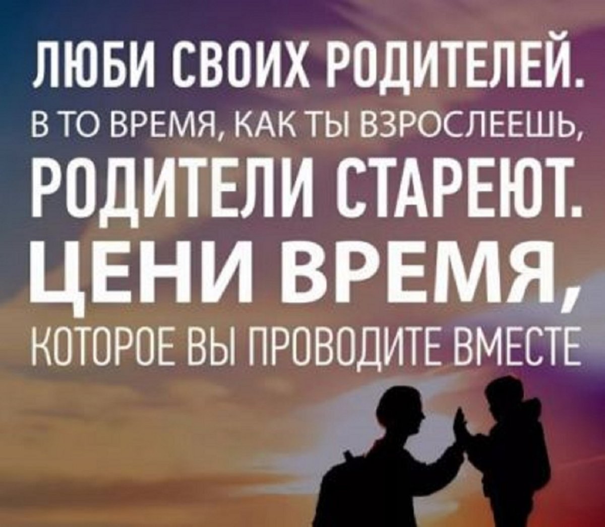 Статусы и цитаты про маму