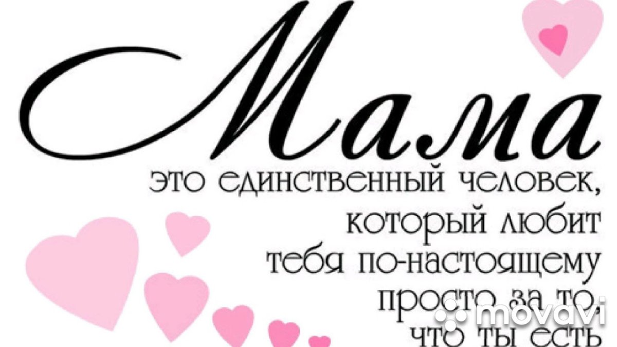 Цитаты про родителей со смыслом