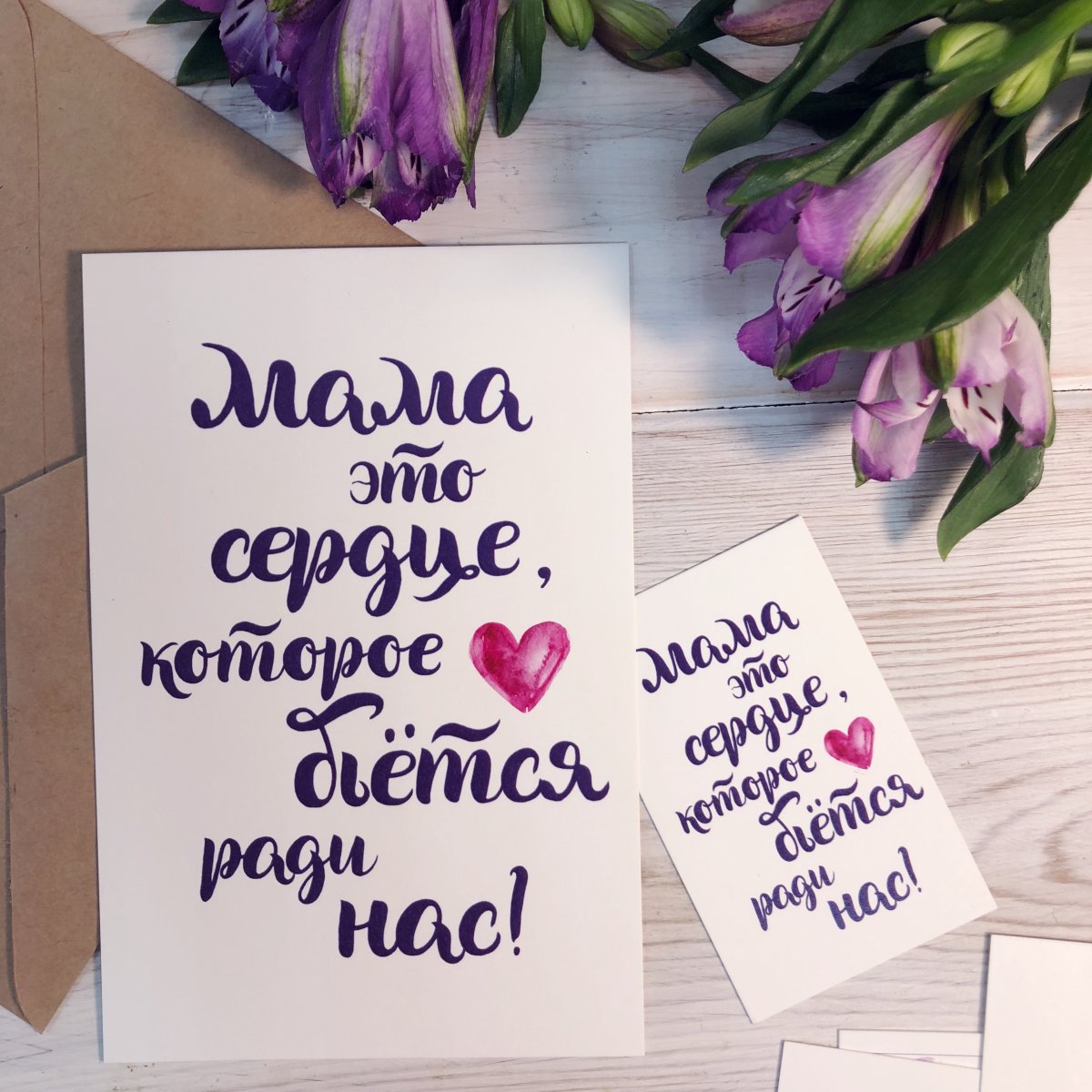 Красивые слова про детей