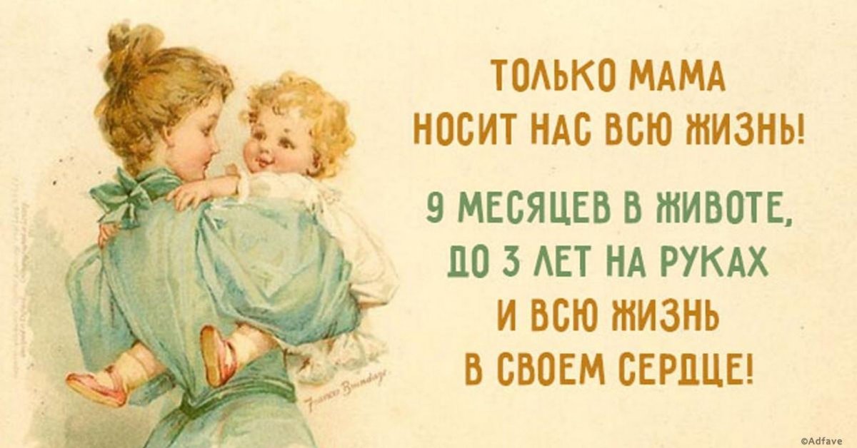 Цитаты про детей