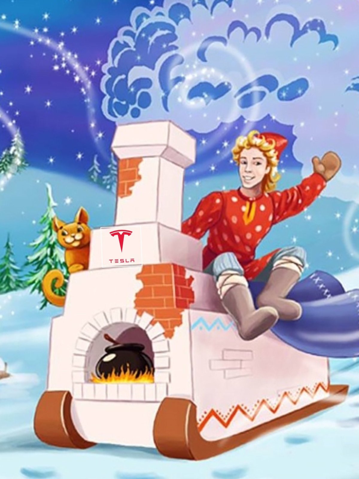 По щучьему велению: сказка