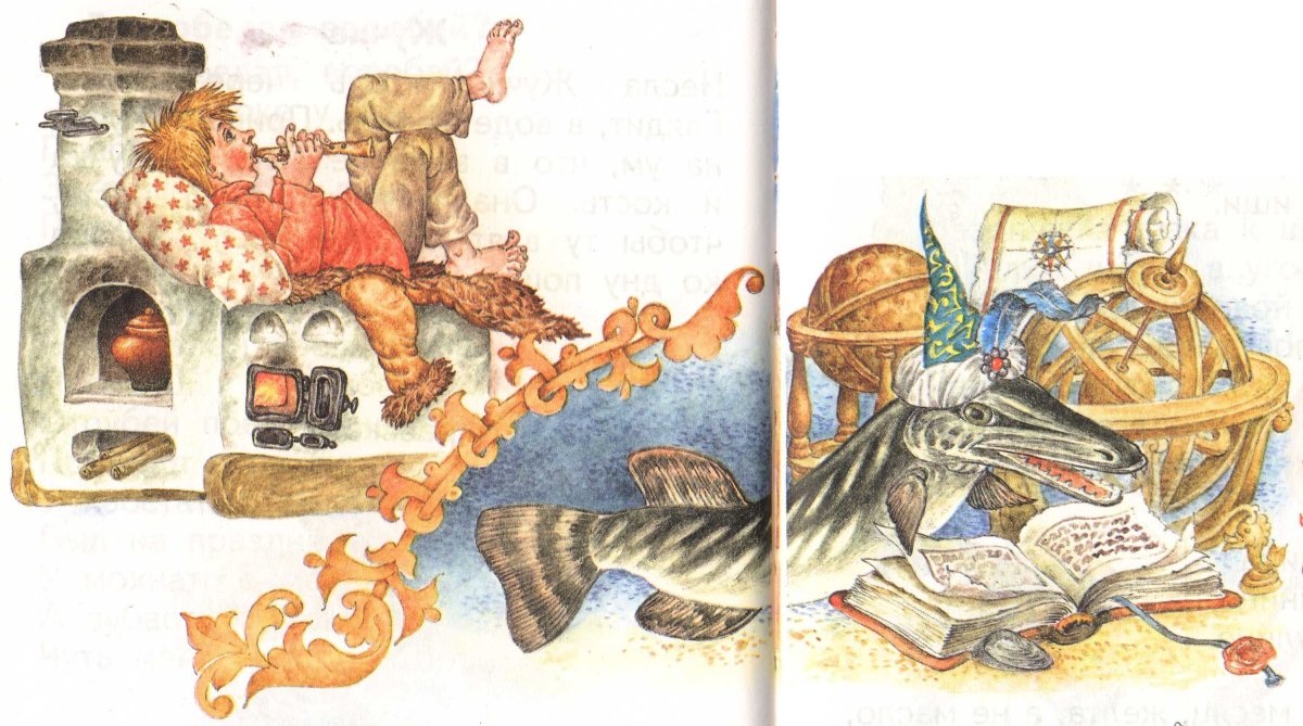 Емеля на печи мультик