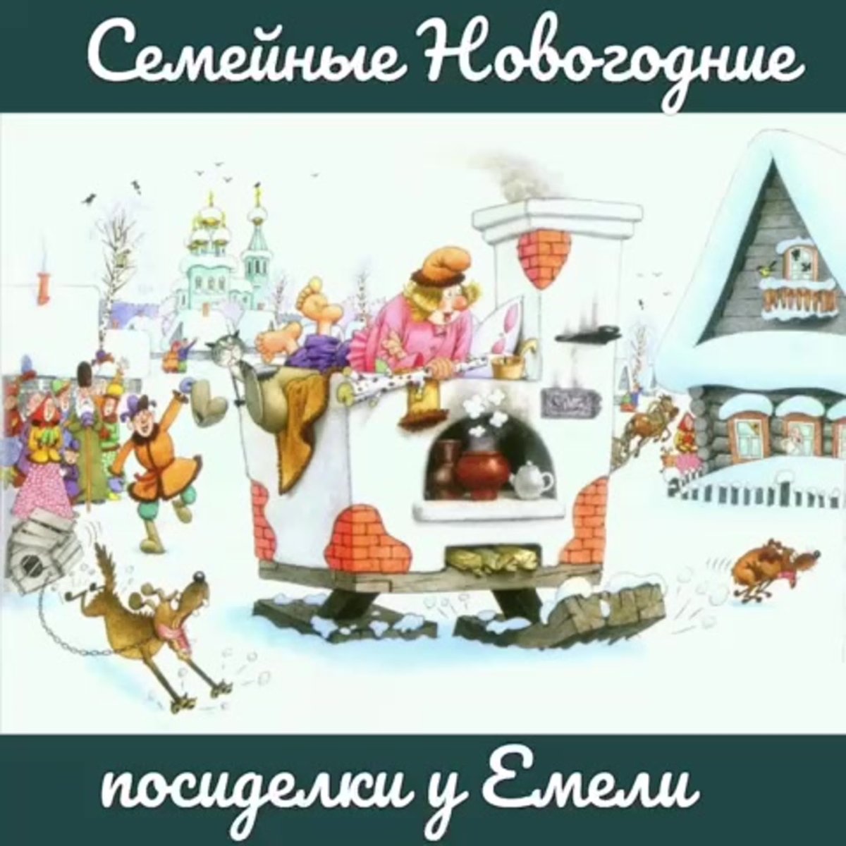 Печь рисунок