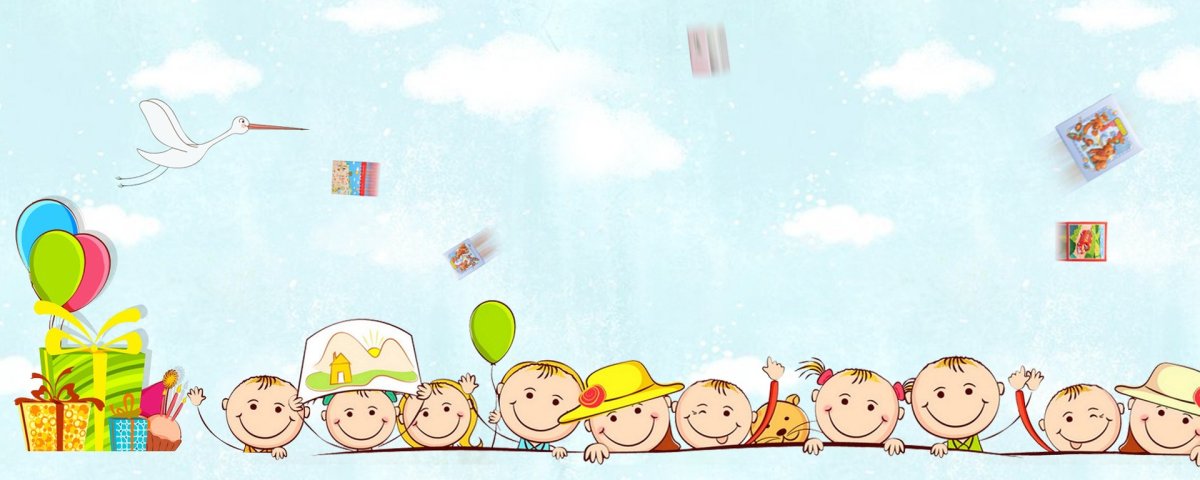 Баннер для детского сайта