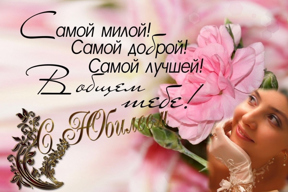 Открытки с днём подруги