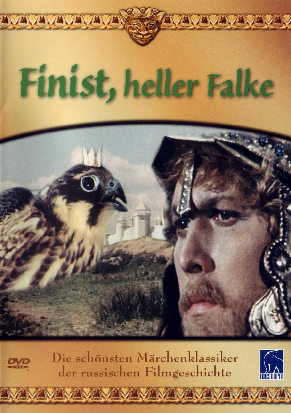 Финист Ясный Сокол актеры