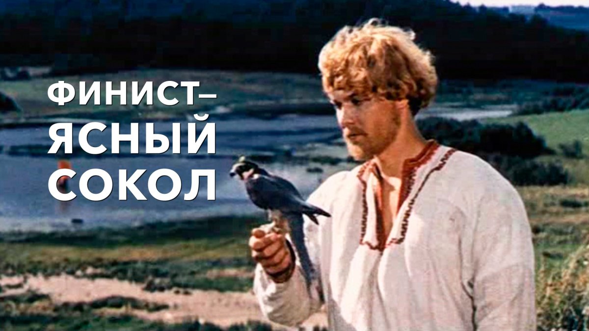 Иван Яковлевич Билибин Иван Царевич