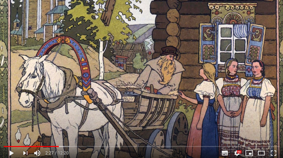 Финист Ясный Сокол 1975