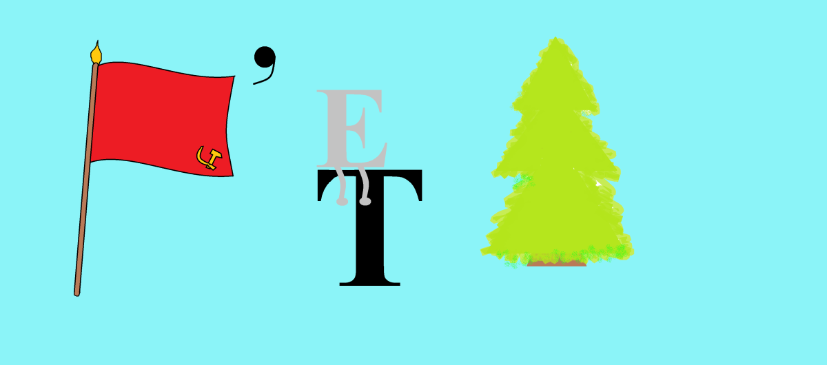 Ребус легкий