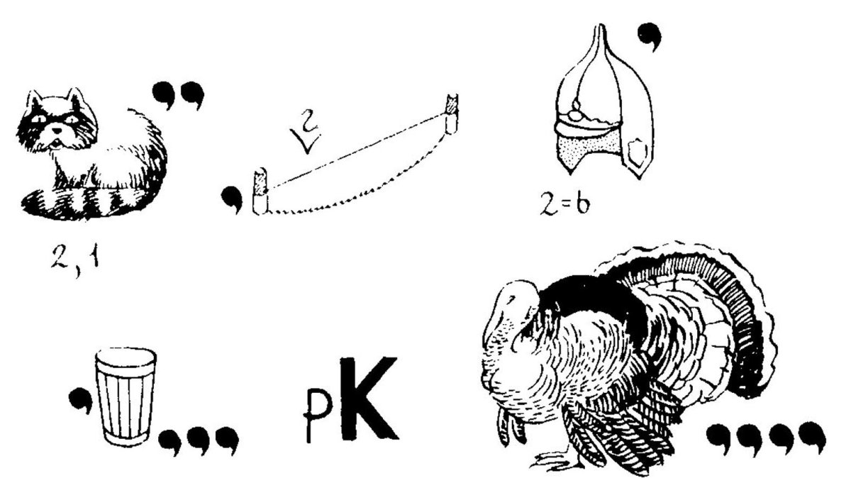 Новогодние ребусы для детей