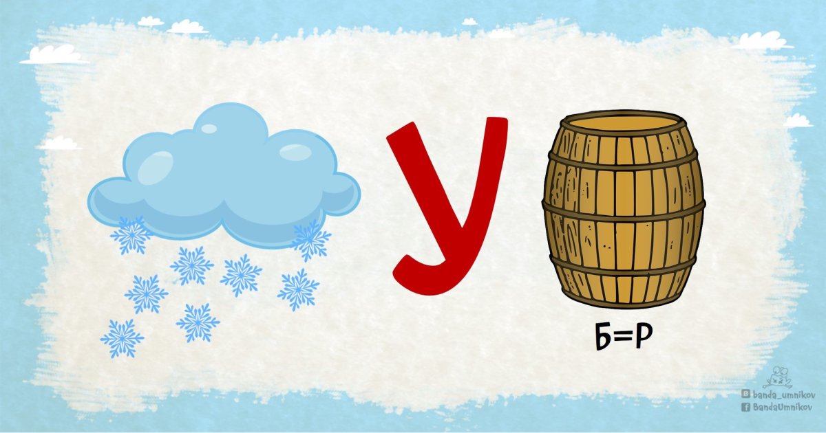 Ребусы на новый год