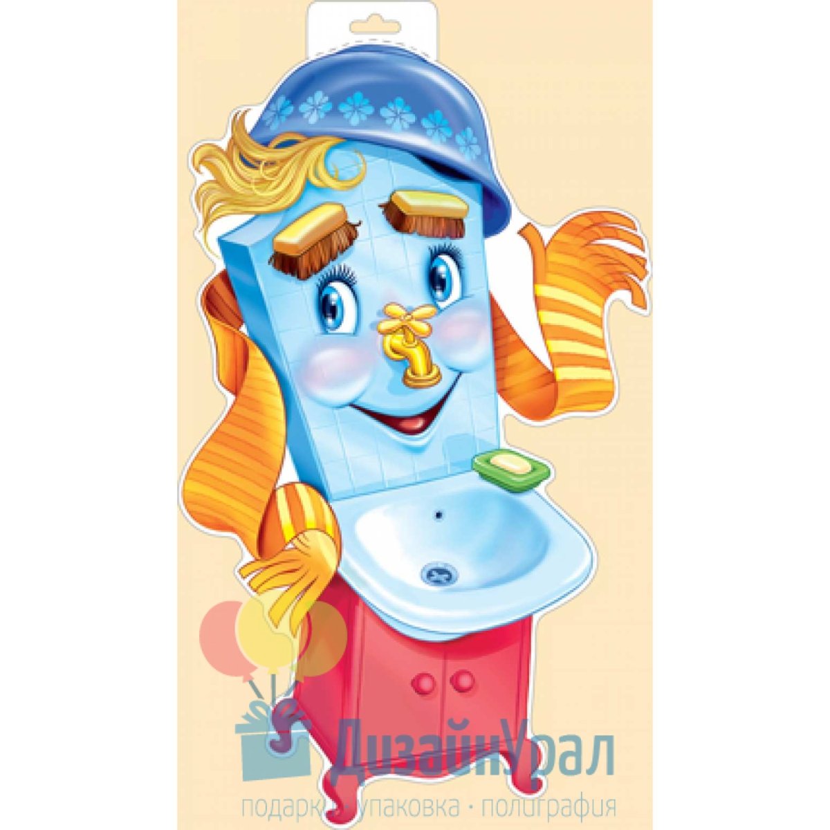 Рукомойник Мойдодыр Чуковский