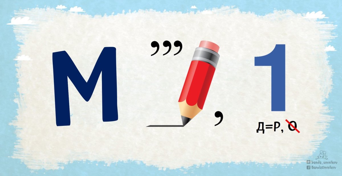 Ребусы астрономия