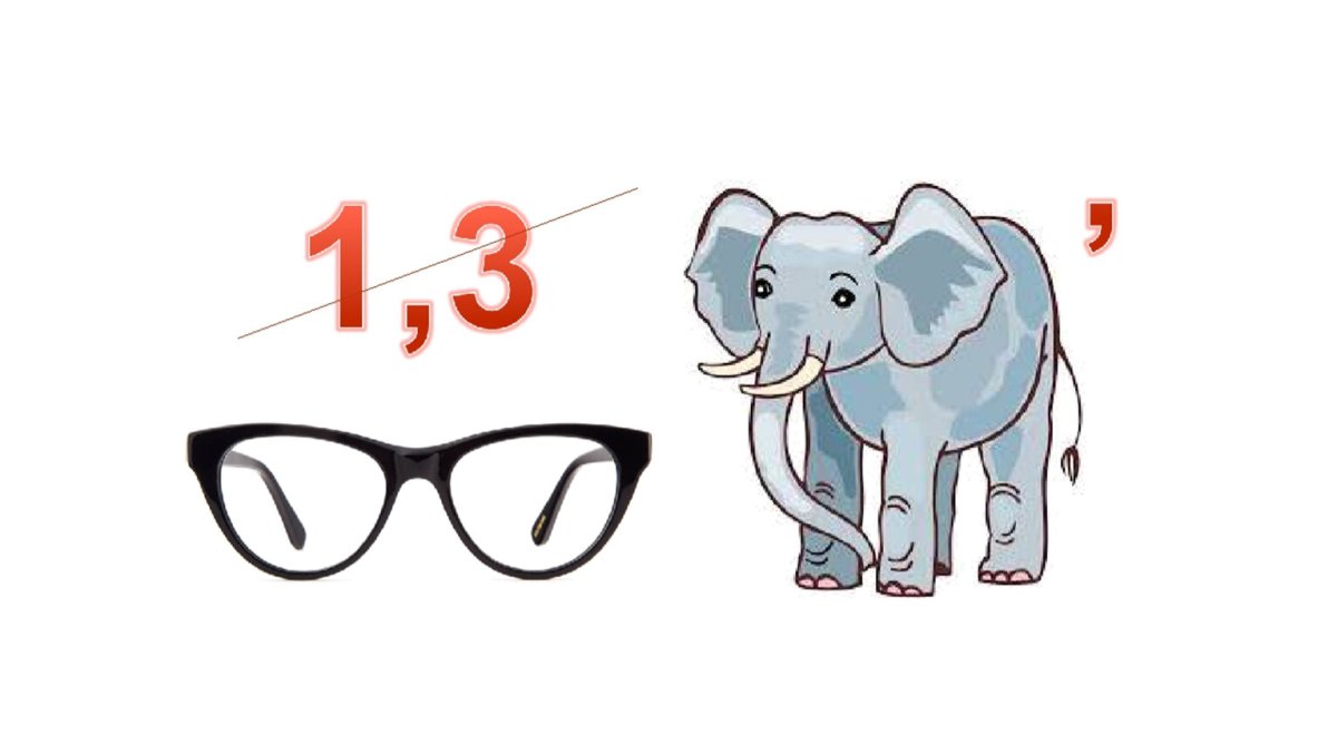 Ребус аппликация