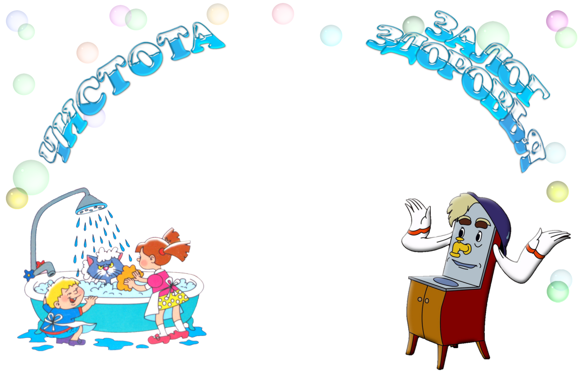 Малышам корней Чуковский Мойдодыр