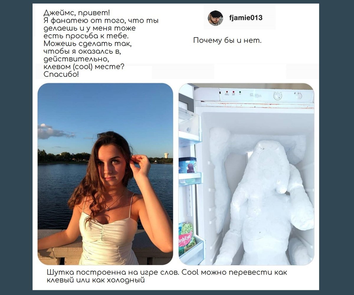 Мастер фотошопа Джеймс Фридман троллит