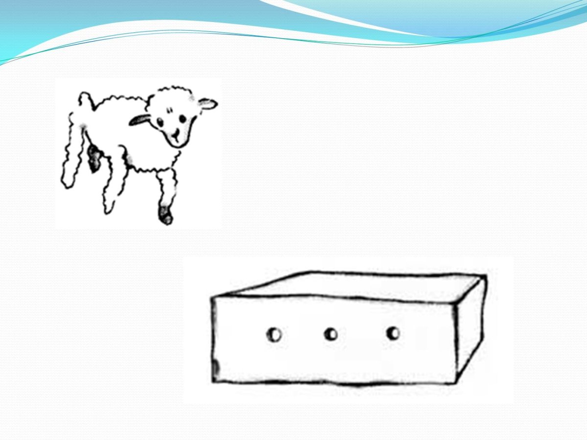 Маленький принц барашек в коробке