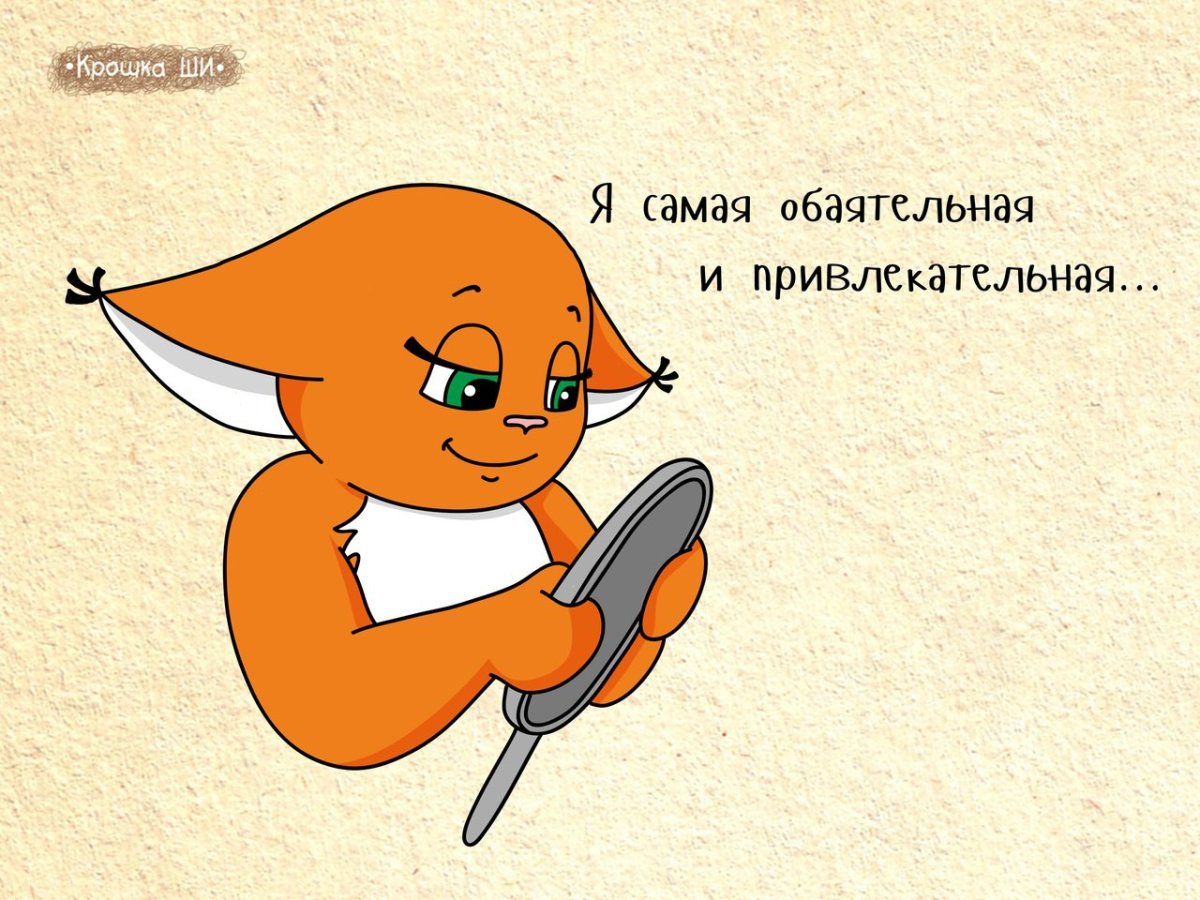 Крошка ши и Леся Гусева