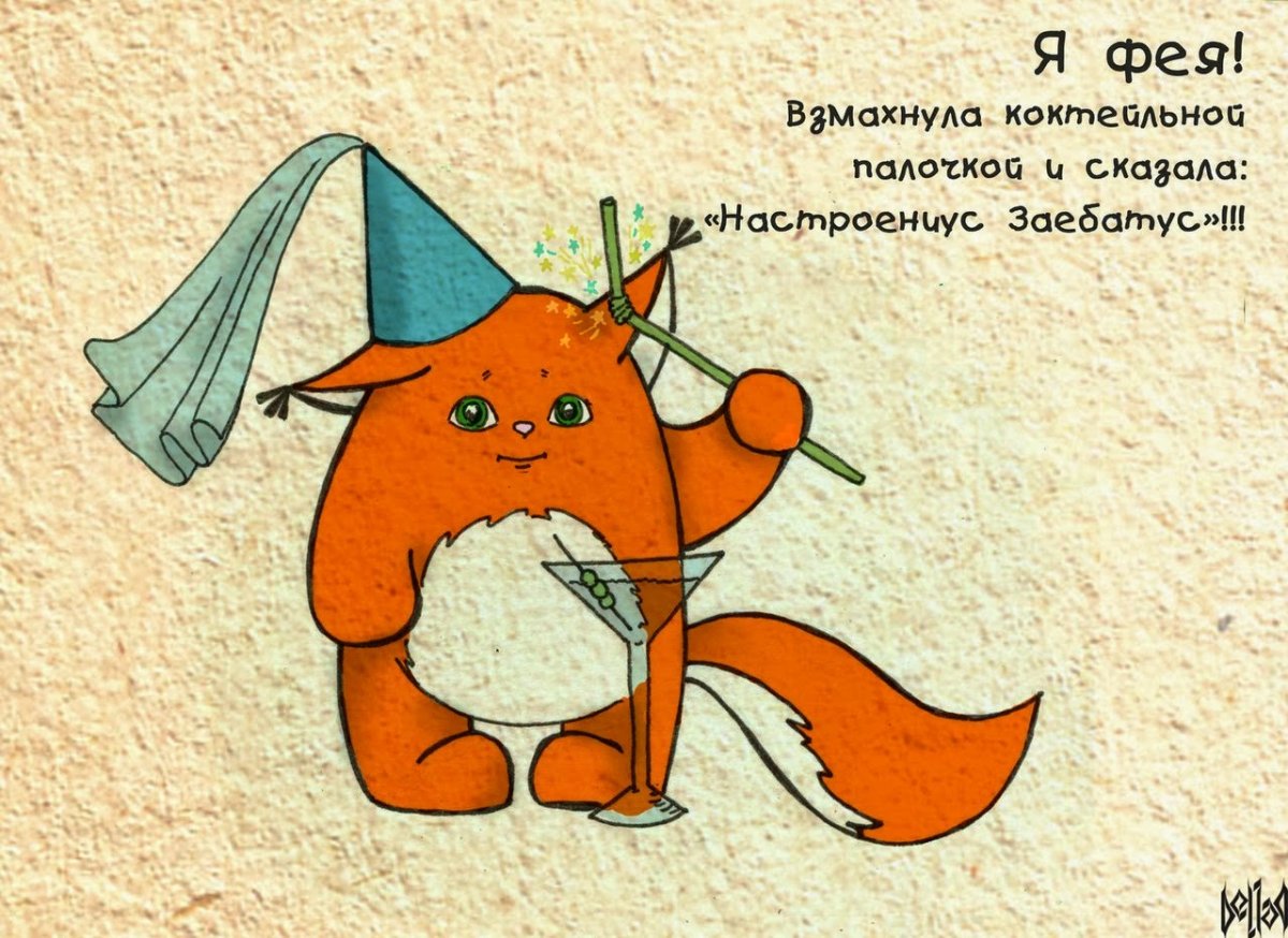 Белка крошка ши