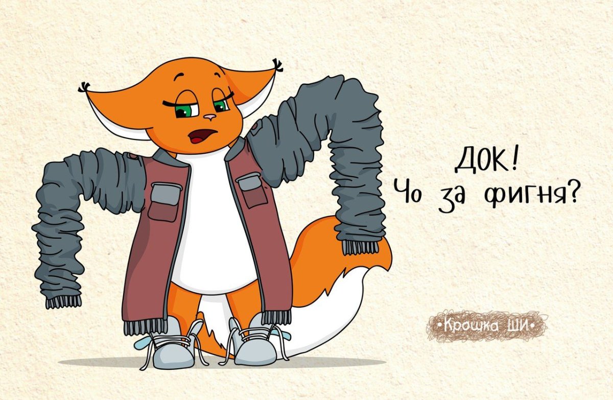 Крошка ши смех