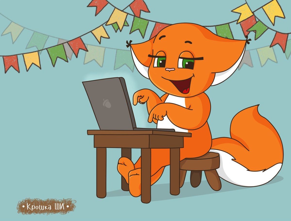 Крошка ши 2021