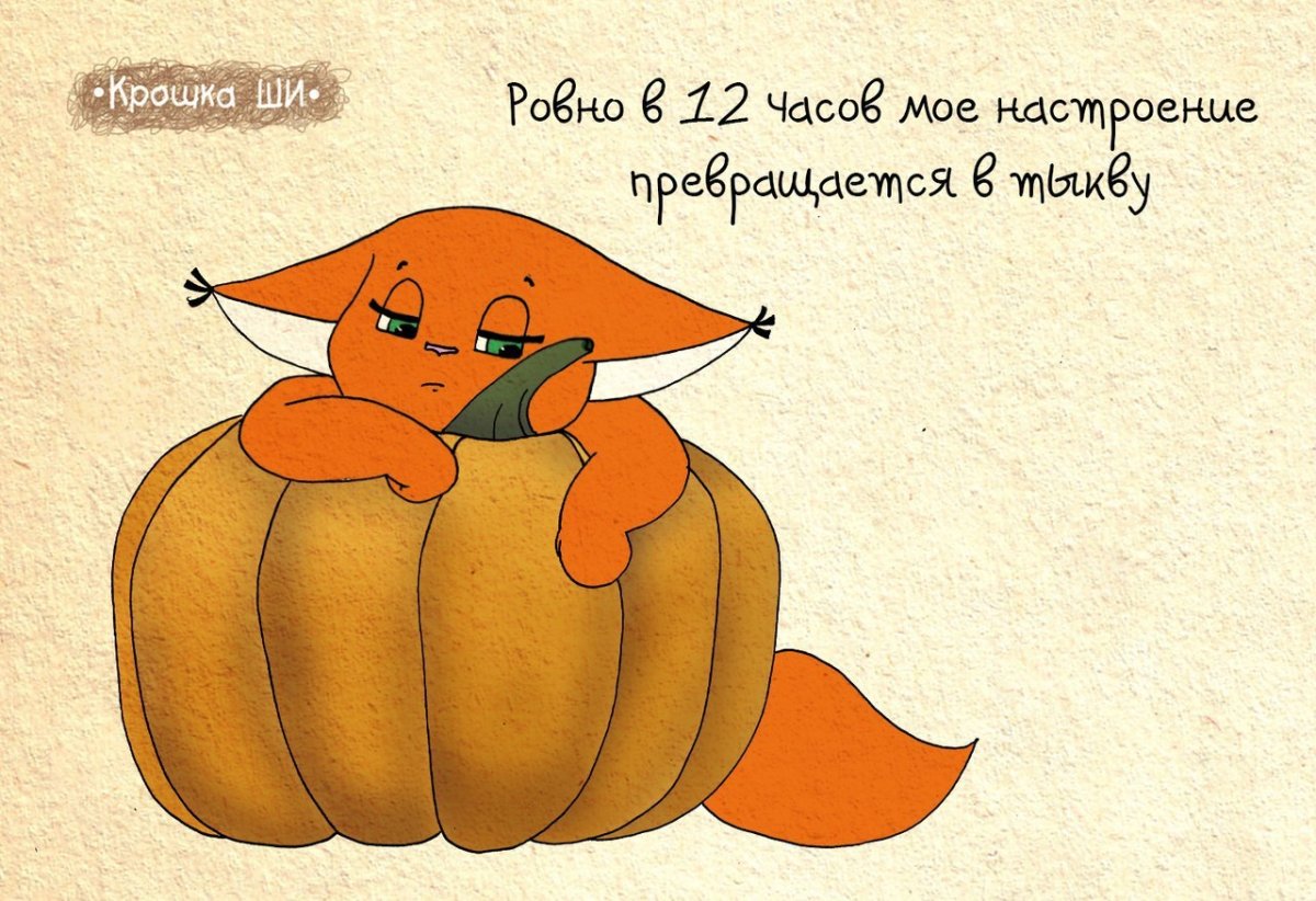 Крошка ши с цветами