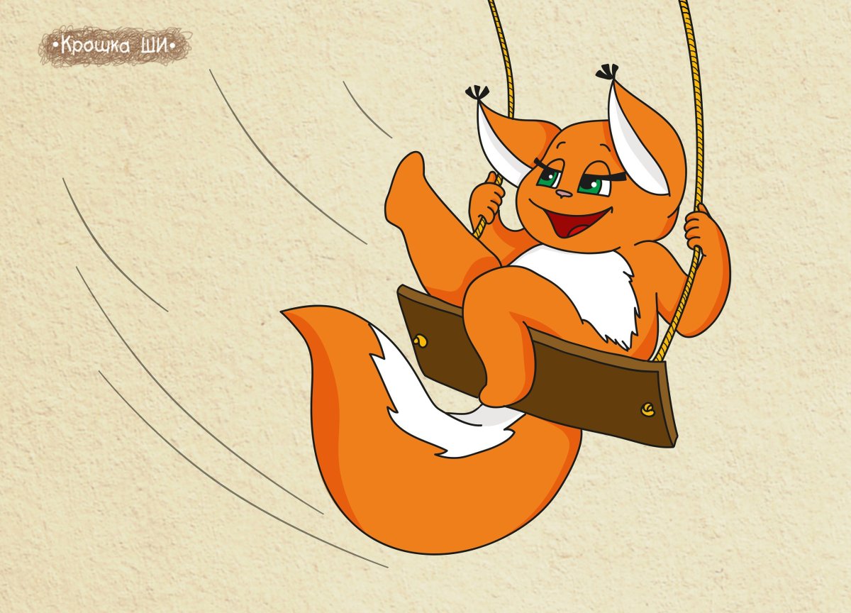 Крошка ши мультик