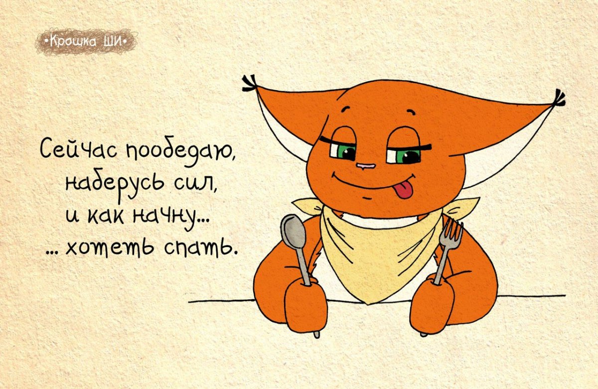 Крошка ши картинки