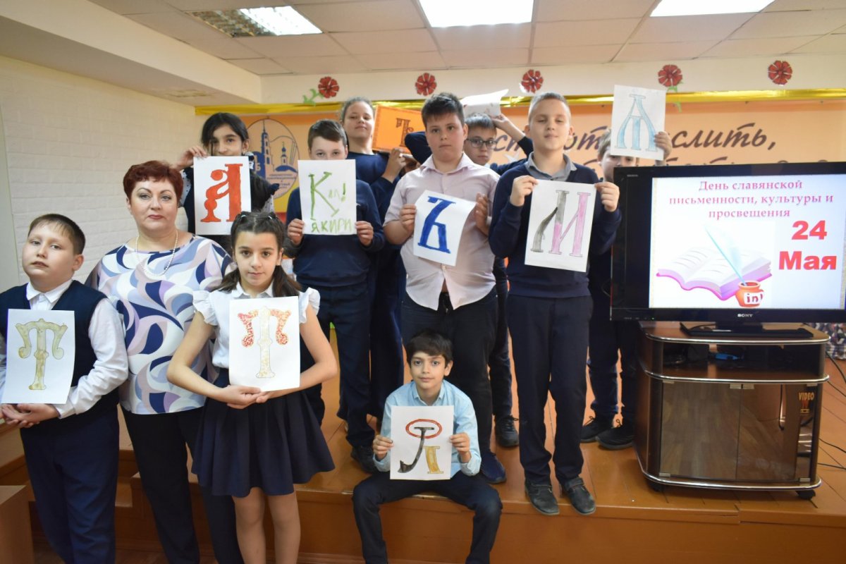 24 Мая день славянской письменности