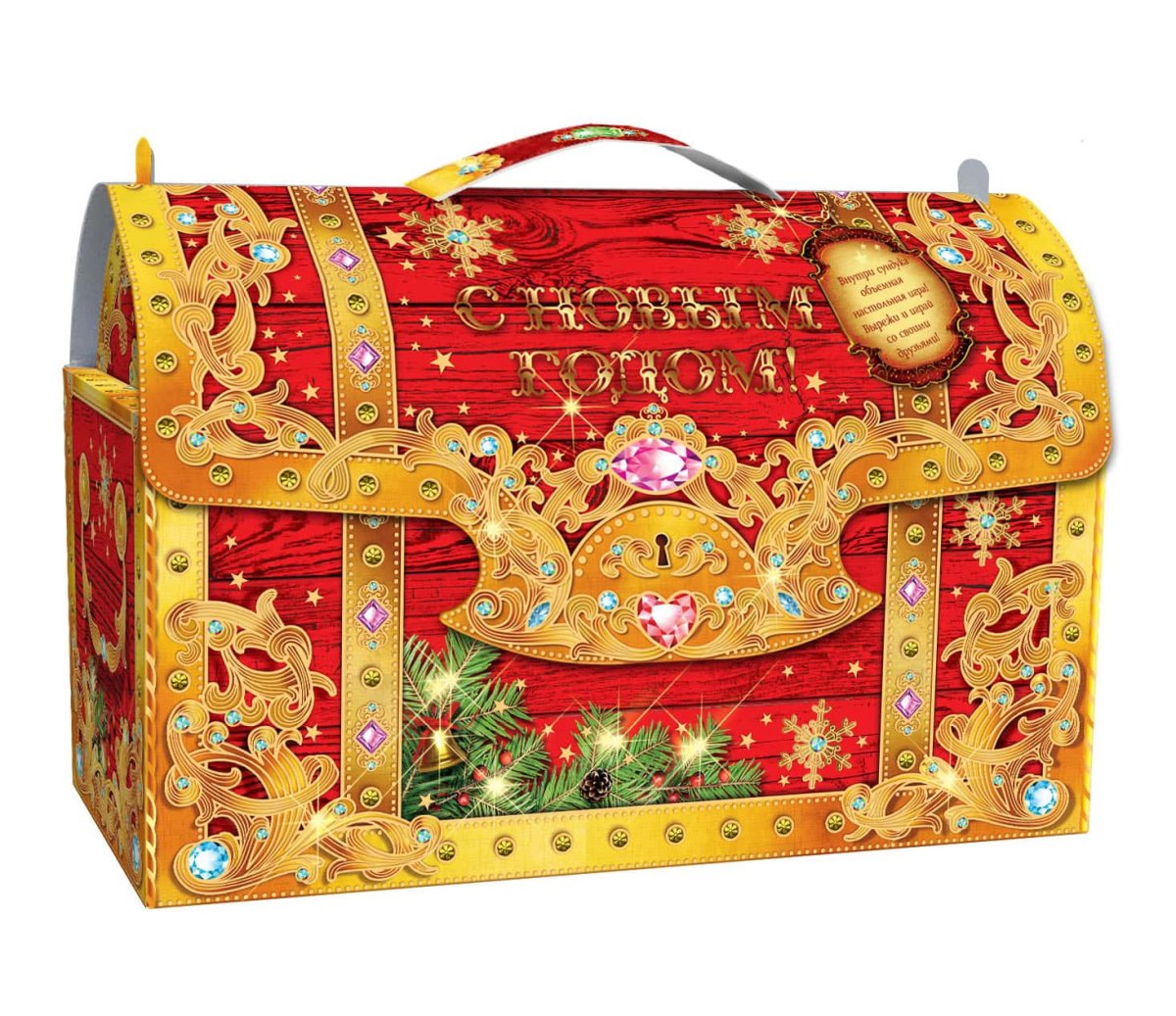 Сказочный сундучок