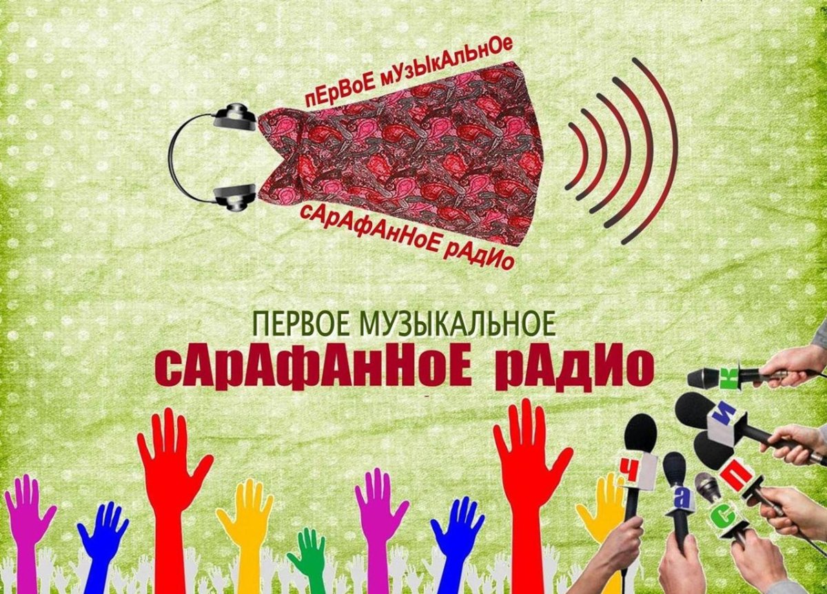 Вирусный маркетинг