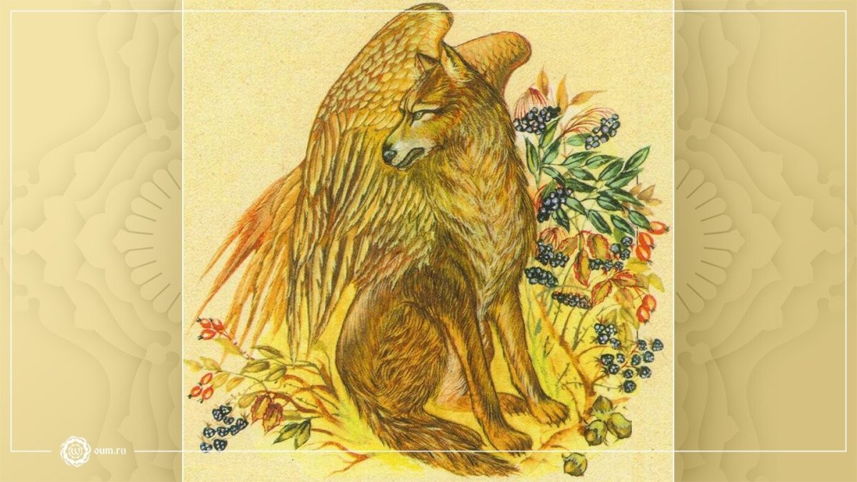 Семаргл гравюра