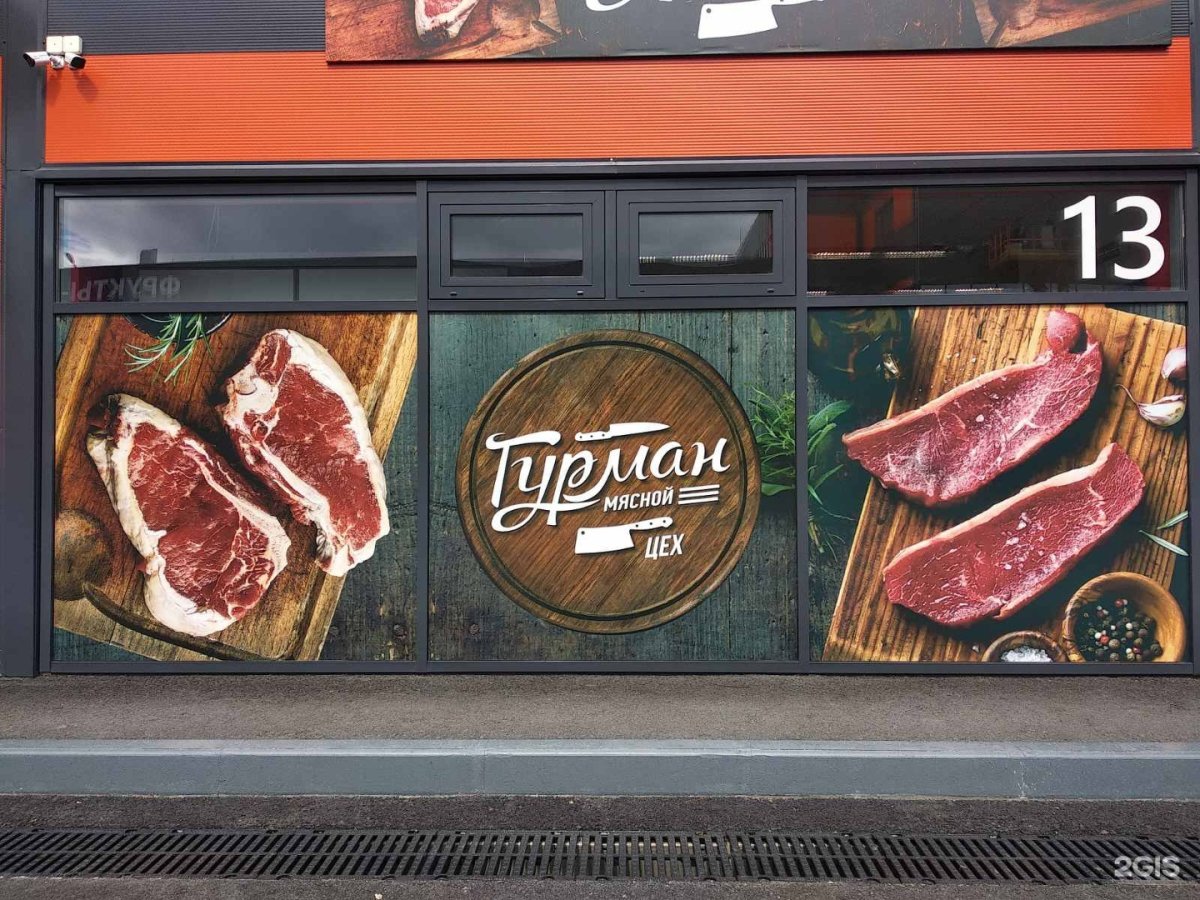 Мужчина в ресторане