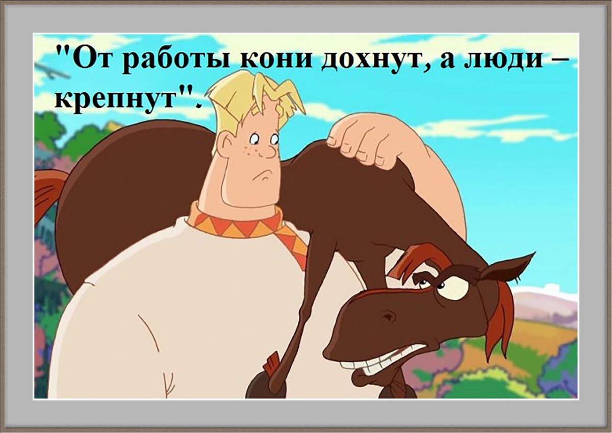 Алеша Попович фото