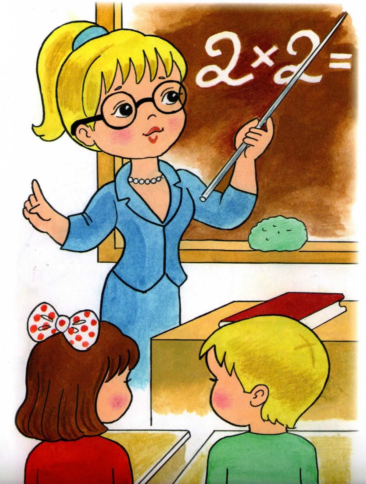 Учительница рядом с доской