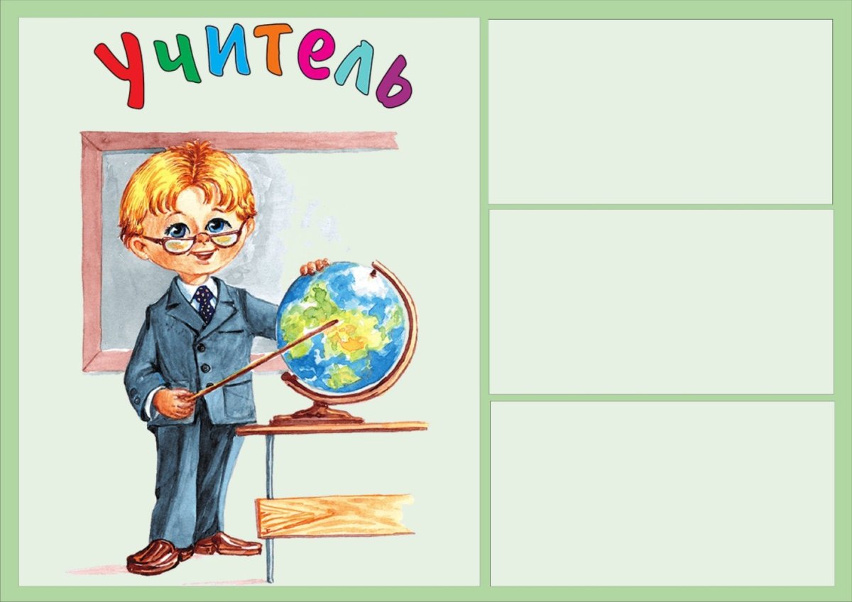 Экскурсовод с указкой