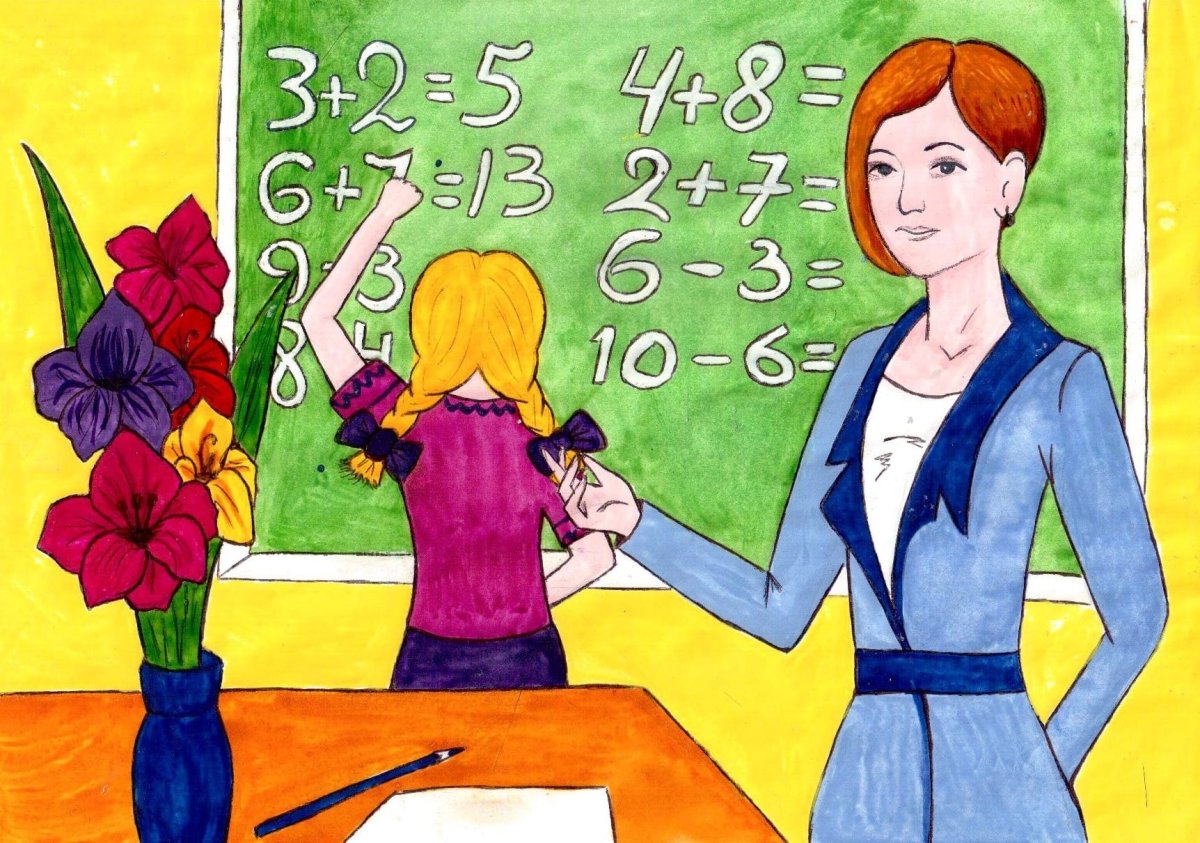 Учитель английского языка