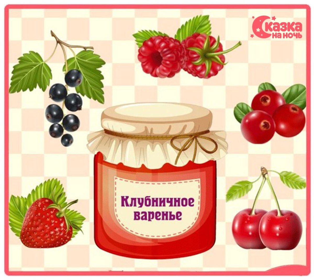 Рисунки для срисовки напитки